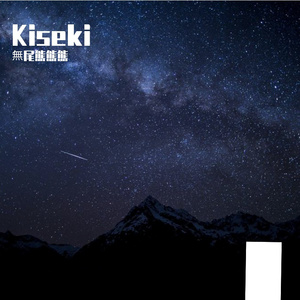 Track 3