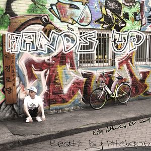 순수에 대하여 (Inst.)