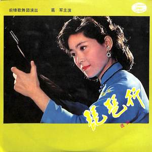 但愿亲人随声来