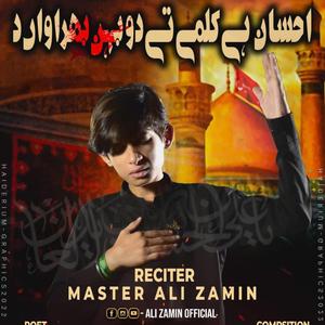 Ahsan Hy Kalmy Ty Do Bhain Bhirawan Da Noha Master Ali Zamin