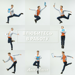 Конец недели