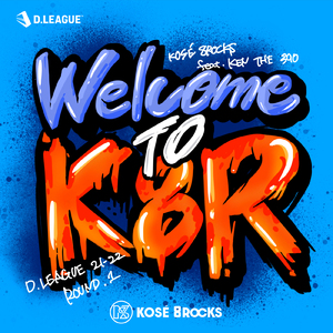 Welcome to K8R (feat. KEN THE 390)