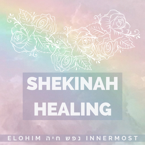 Elohim (Call Home)