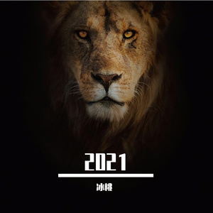 沧海三国路 伴奏