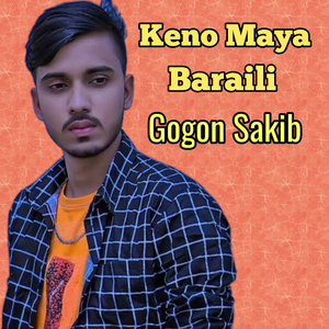 Keno Maya Baraili