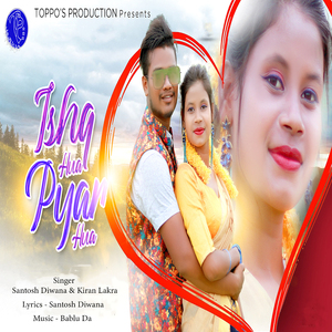 Ishq Hua Love Hua