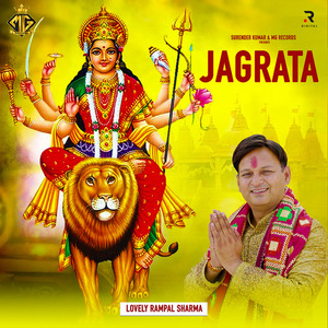 Jagrata