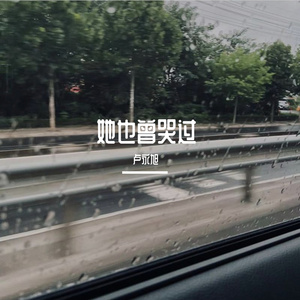 回忆街角的爱与寻找