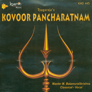 Ee Vasudha - Sahana - Adi