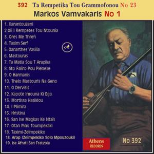 Otan Pino Toumpekaki