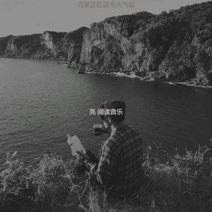 安静的小说声音