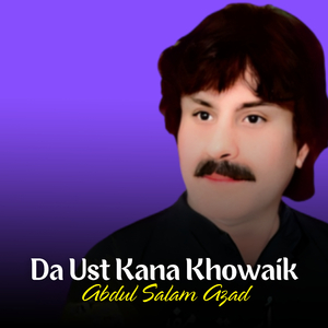 Da Ust Kana Khowaik