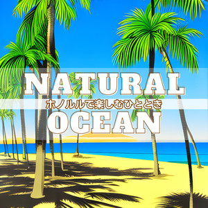 The Sky is Beautiful