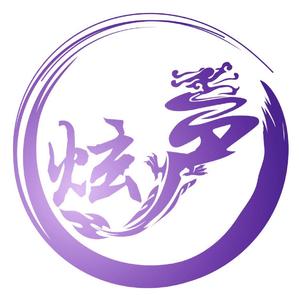 如果有来生 (开门大吉-炫声乐团&炫声儿童人声乐团）