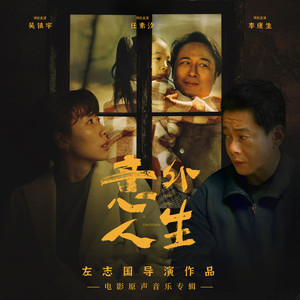 方向拥抱