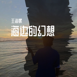 《解读潮余demo》