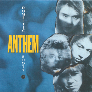 The Dice of No Mercy