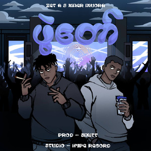 ပွဲတော်