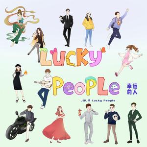 lucky people (remix) mix MMA
