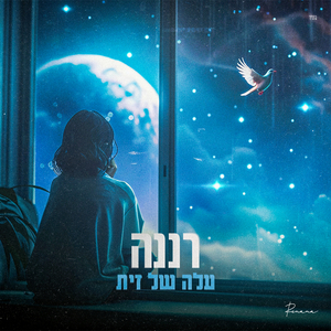 עלה של זית