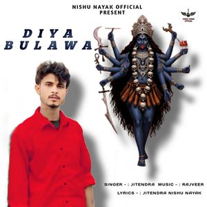 DIYA BULAWA