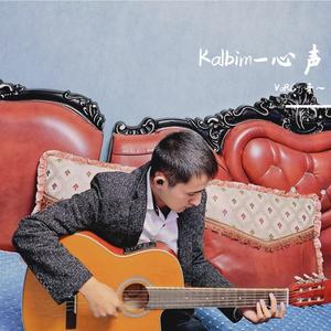 KalBim -心声