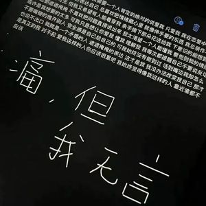 柏拉图（Prod Rocky）