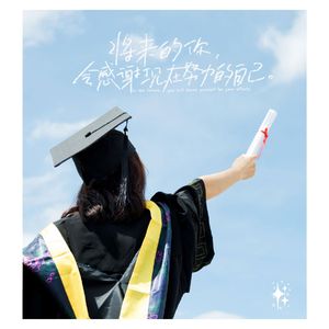 让汗水尽情的飞舞吧