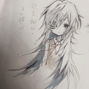 你的眼泪是我的电子淤青