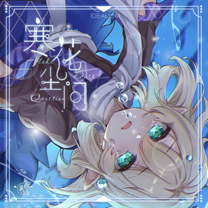 悲情入心，长恨至月