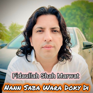 Nann Saba Wara Doky Di
