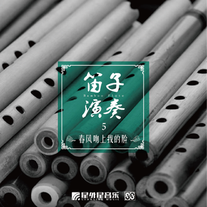 桃花开在春风里