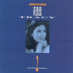 There's A Kind Of Hush