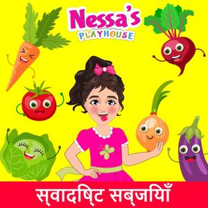 Yummy Vegetables स्वादिष्ट सब्जियाँ