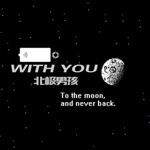 Say you love me(prod by.97Virus)