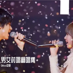 IT'S HARD TO SAY GOOD-BYE -角松敏生/国分友里恵