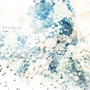 ファンファーレ