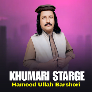 Khumari Starge