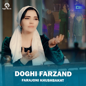 Doghi Farzand
