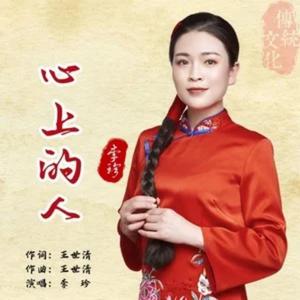 赶大车 (DJ对唱版)