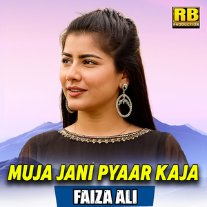 Muja Jani Pyaar Kaja