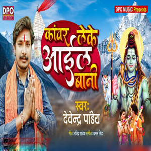 Karab navami pujanawa