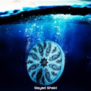 Dubstep Type Beat (Instrumental)