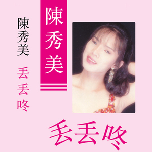 春宵吟