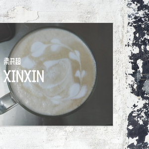XINXIN