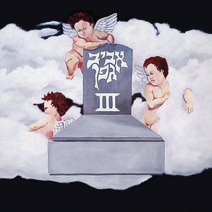 דיכאון (Remastered)