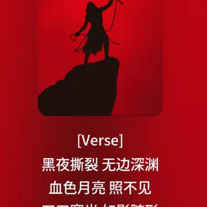 鬼武士无惨