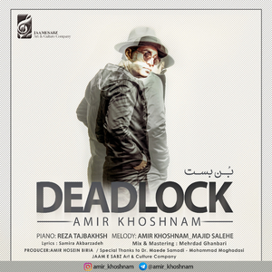 Deadlock (Bonbast)