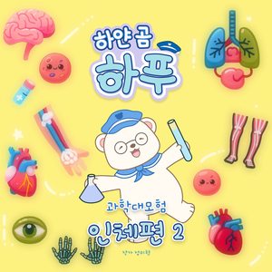 무릎을 치면 발을 찬다고요?