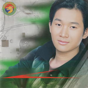 កុំស្ម័គ្រអូនអី!